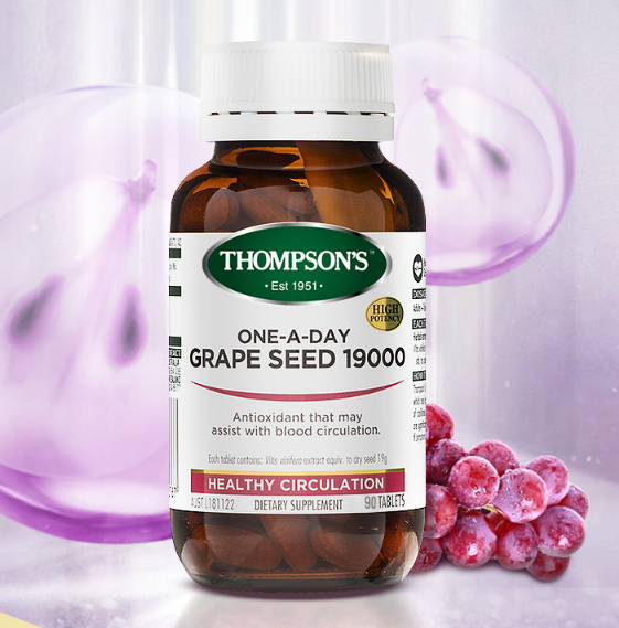 29元包邮！汤普森 葡萄籽精华片 美容养颜 90粒