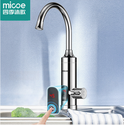 49元起包邮！四季沐歌 家用电热水龙头