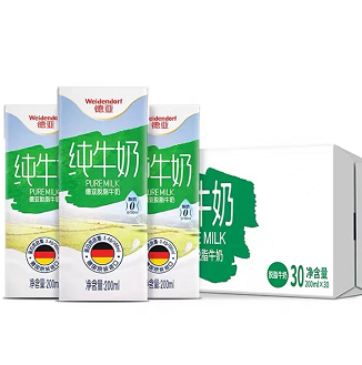 64元包邮！德亚脱脂纯牛奶30盒+喔喔奶糖2袋