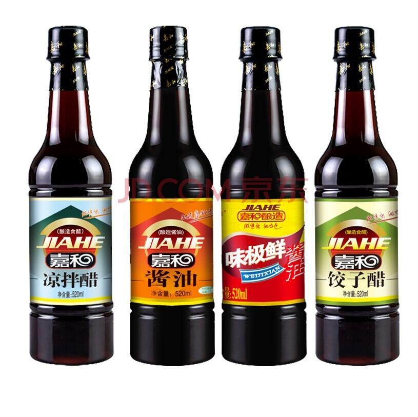 9.9元包邮！嘉和凉拌醋+饺子醋+酱油+味极鲜520ml*4瓶