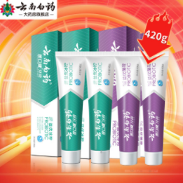 41元包邮！云南白药牙膏 冰柠105g*2+薄荷105g*2(共4支)