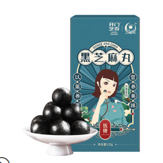 8.9元包邮！开门芝香九蒸九晒黑芝麻丸135g