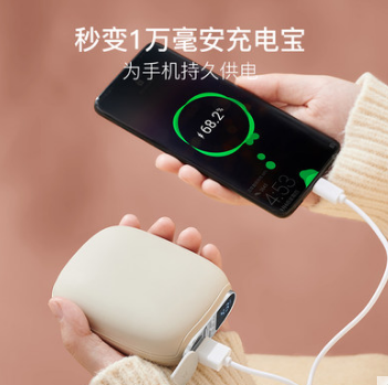 99元包邮！网易智造 云感暖手宝10000mAh