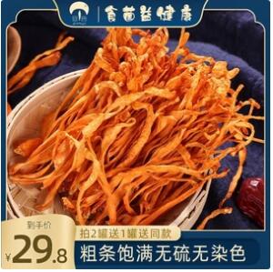 14.8元包邮！菌益 特级无硫精品虫草花150g