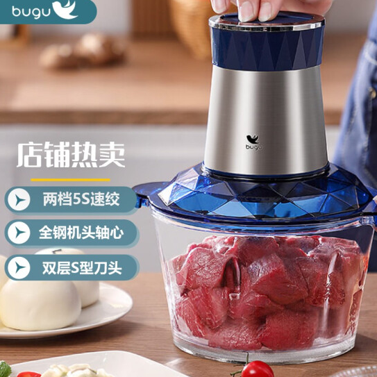 39元免邮！美的集团 （BUGU）1.8L电动绞馅机 BL4