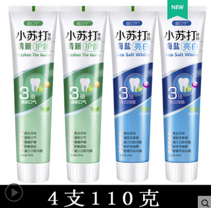 6.9元包邮！益口宁 小苏打牙膏110g*4支