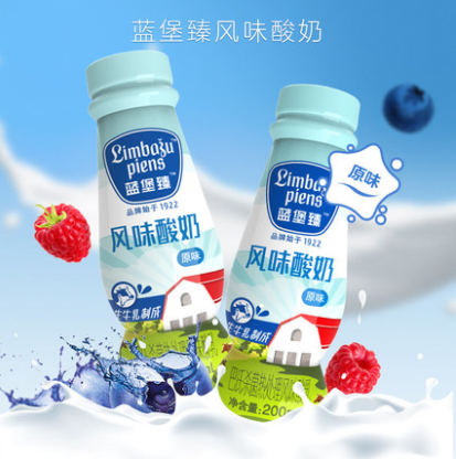 299元包邮蓝堡臻欧洲风味常温酸奶200g12杯