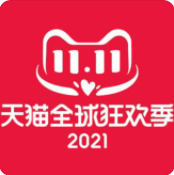 天猫双十一汇总 最高抢8888元红包