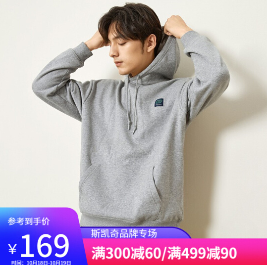 124元包邮！Skechers斯凯奇男装 情侣款宽松连帽卫衣