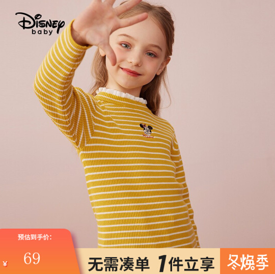 49元包邮！迪士尼 女童针织毛衣
