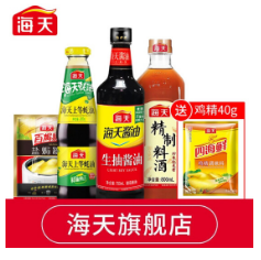 16.9元包邮！海天 最全的调味组合