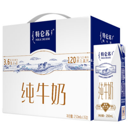 39元包邮！蒙牛特仑苏纯牛奶250ml*16包（需拍2件）
