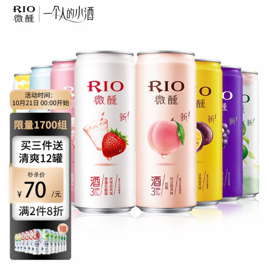 138元包邮！锐澳预调鸡尾酒 微醺系列 3度 330ml*42罐