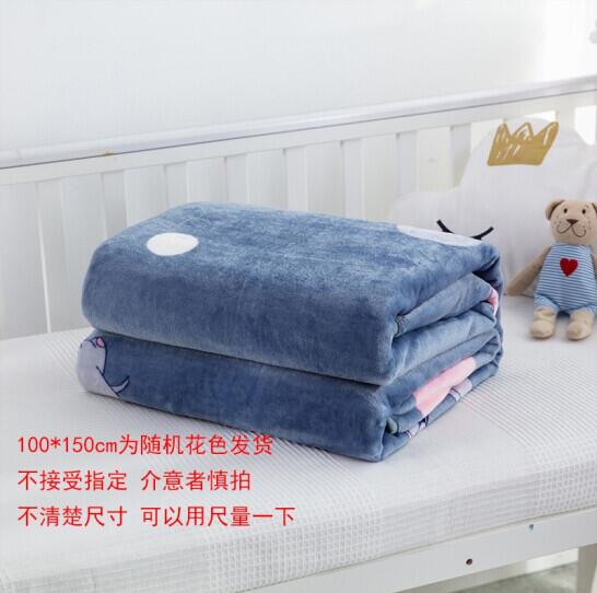 9.9元包邮！暖范家纺 毛毯 加厚法兰绒 100*150cm