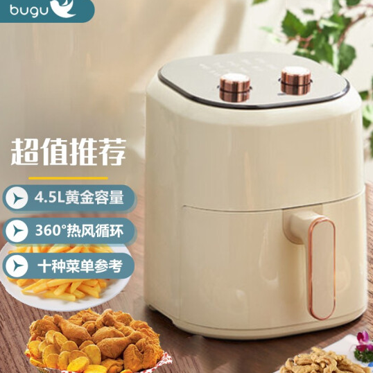 140.85元包邮！美的布谷 BG-AF5B2 空气炸锅 4.5L+凑单品
