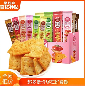 11.6元包邮！洽洽 喀吱脆薯片 多口味12条