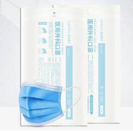 8.8元包邮！蓝禾医用外科口罩100片
