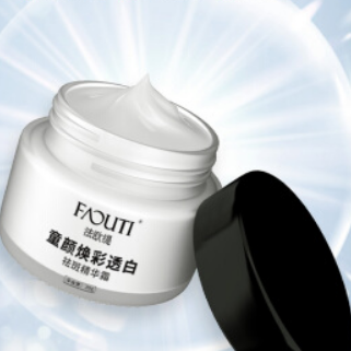 14元包邮！法欧缇美白祛斑霜30g
