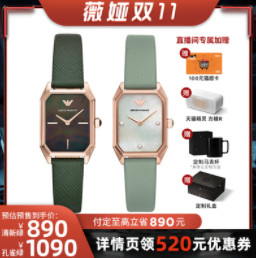 882元包邮！阿玛尼复古石英小绿表 赠猫卡+天猫精灵+马克杯+礼盒
