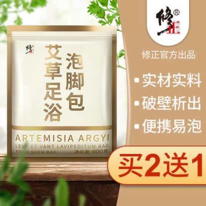 9.9元包邮！修正 艾草足浴泡脚包 6g*30包