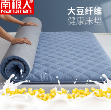 59.9元包邮！大豆纤维床垫子加厚家用榻榻米睡垫软垫