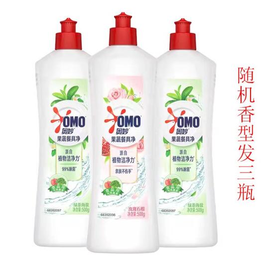 【史低价】9.9元包邮！奥妙 果蔬餐具净洗洁精 500g*3