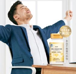 49元包邮！健安喜 辅酶Q10天然维生素E软胶囊 500mg 120粒