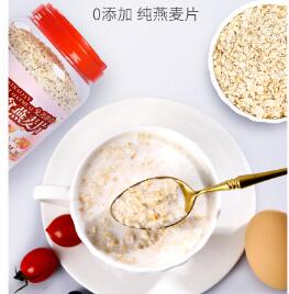 14.9元包邮！优佳 0添加 即食冲饮 澳洲纯燕麦片 1kg