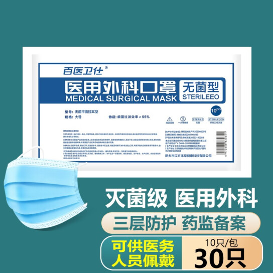 京东健康9.9-9.89优惠券 可1分钱撸货