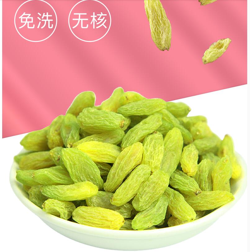 5.9元包邮！金品成新疆特级葡萄干250g