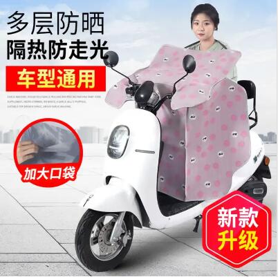 1.9元包邮！广凡电动车挡风被