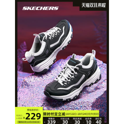 预售229元！Skechers斯凯奇 2021男女款经典熊猫鞋