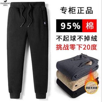 48.8元包邮！纯棉羊羔绒休闲男裤