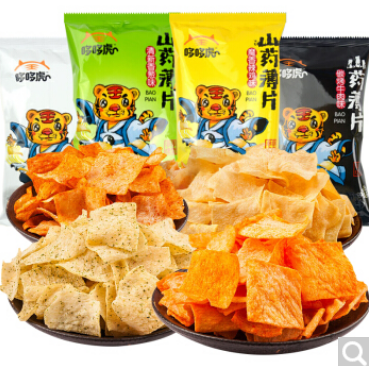 9.9元包邮！山药薄片20克16袋