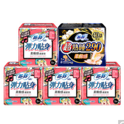 10.9元包邮！苏菲 卫生巾日夜用组合装27片装 【砸红包买】