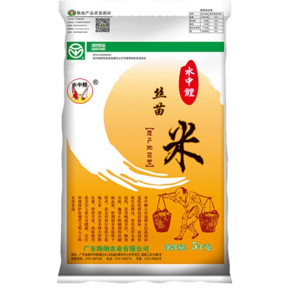 水中鲤有机米是转基因吗，有什么内幕曝光
