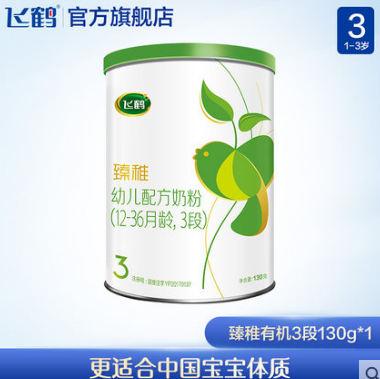 【天猫U选】好物低价集合