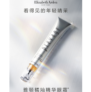 19.9元包邮！伊丽莎白雅顿铂粹御肤眼部精华液 5ml