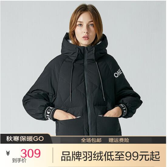 181元包邮！冰洁 女士短款羽绒服