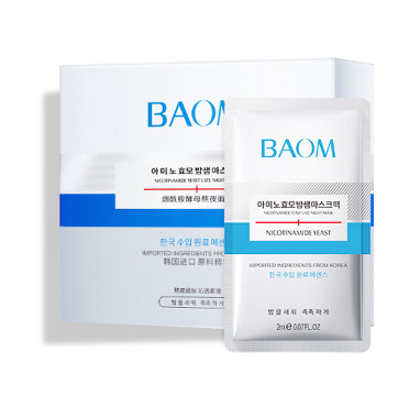 29.9元包邮！BAOM烟酰胺睡眠面膜50片*2件