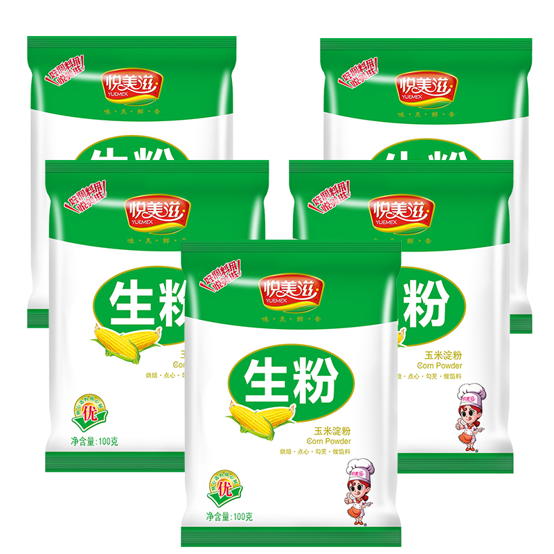 【稳定签到】家用炒菜生粉100克*5包