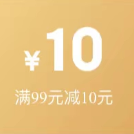 京东可领99-10童装白条券