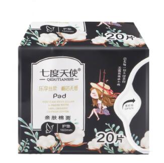 2.9元包邮！七度天使绵柔亲肤超薄护垫 160mm