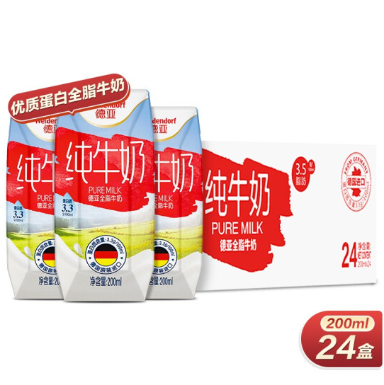 38.15元！德国进口 德亚 全脂纯牛奶 200mL*30盒/