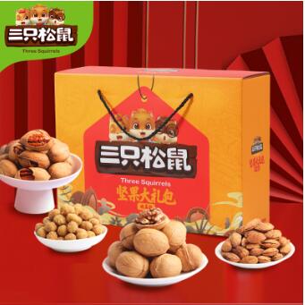 预售 58元包邮！三只松鼠_坚果大礼包1393g/7袋