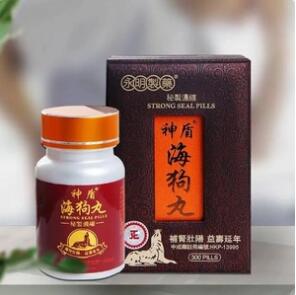 165元包邮！香港永明制药 男性补肾壮阳 海狗丸 300粒
