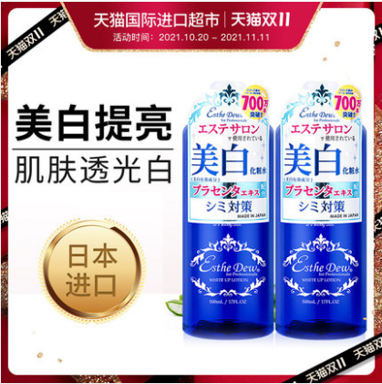 【今天截止】16.51元包邮！Esthe Dew 伊特露爽肤水化妆水 500ml