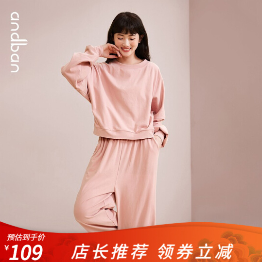 79元包邮！安之伴睡衣2021新款早秋家居服套装