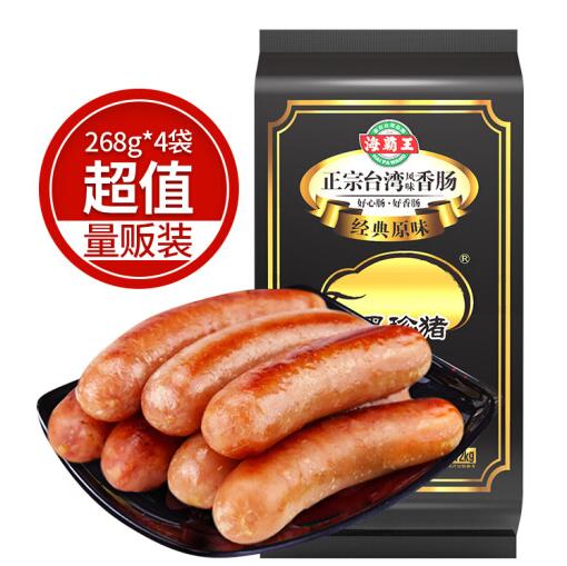 99元包邮！海霸王 黑珍猪香肠 经典原味 1.072kg