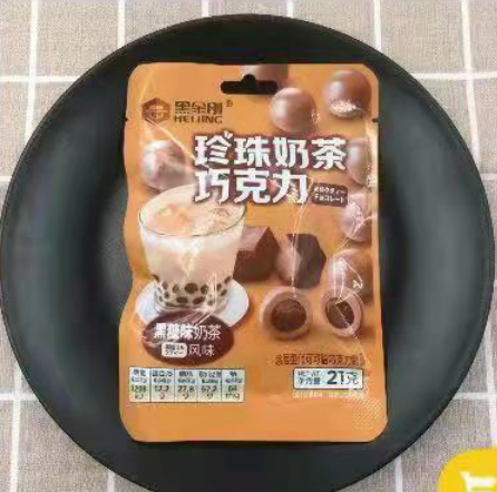 【亲测】抖音1元珍珠奶茶巧克力21g